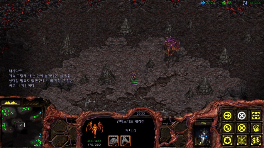 스타1) 저그 여섯번째 미션 특_5.png