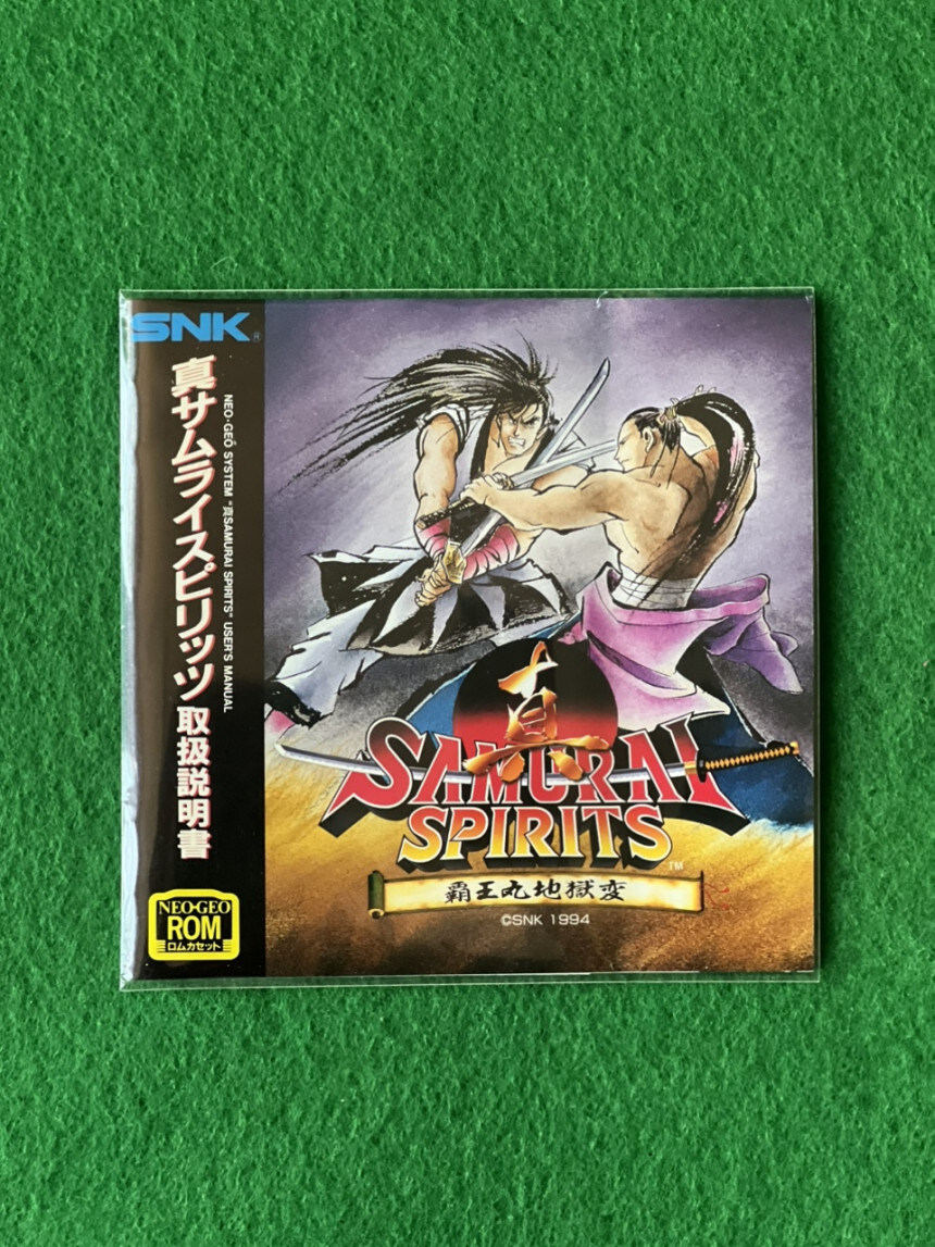 네오지오) 진 사무라이 스피릿츠 충동구매. 괜찮겟지?_7.jpg