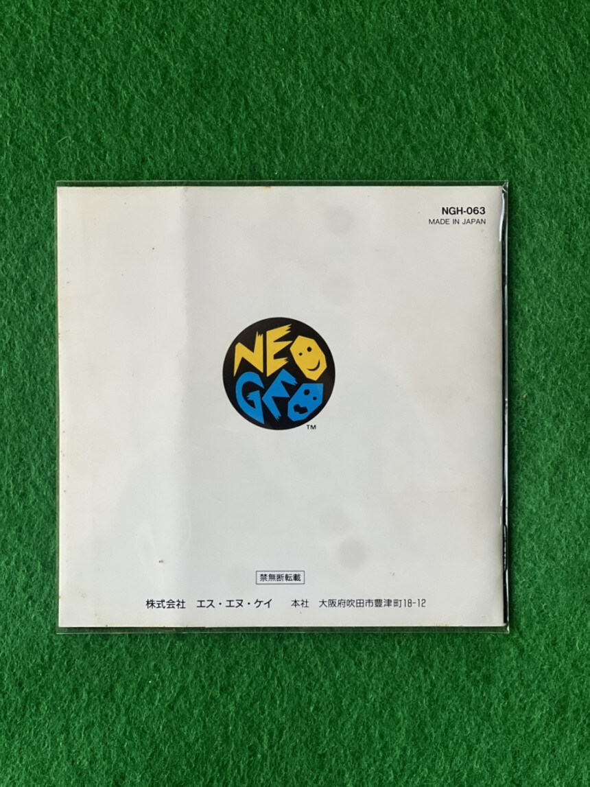 네오지오) 진 사무라이 스피릿츠 충동구매. 괜찮겟지?_8.jpg