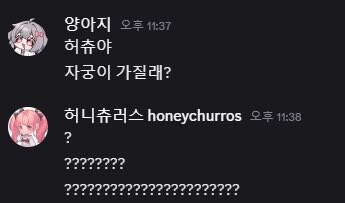 최근 여 스트리머 사이에 확산 중인 거_1.jpg