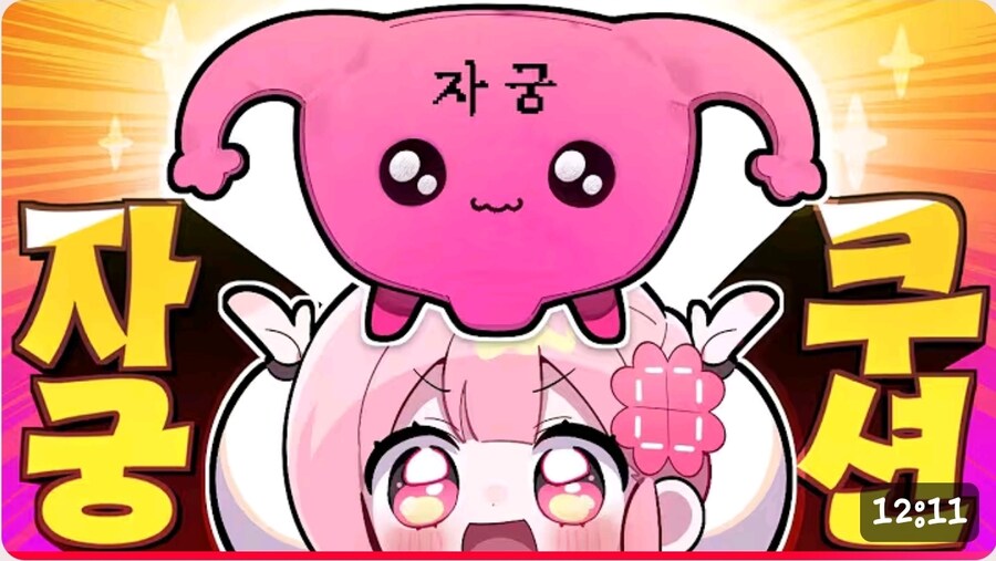 최근 여 스트리머 사이에 확산 중인 거_3.jpg