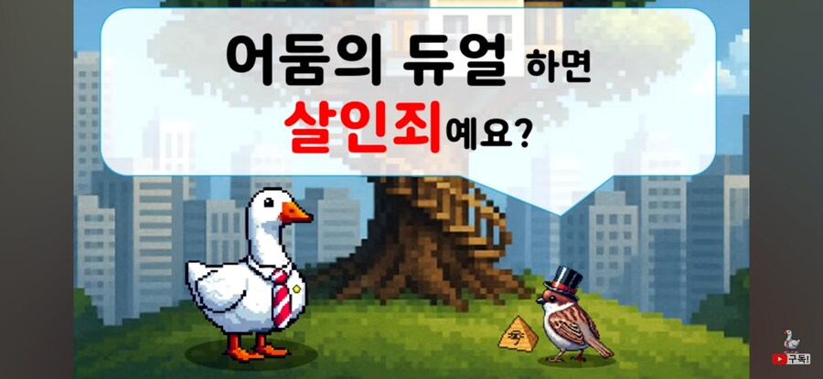 인방) 사람들이 유희왕 애니를 보는 이유_1.jpg