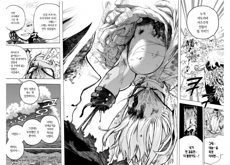 히로아카 혐/작가의 취향을 듬뿍 담아서 만든 캐릭터_3.jpg