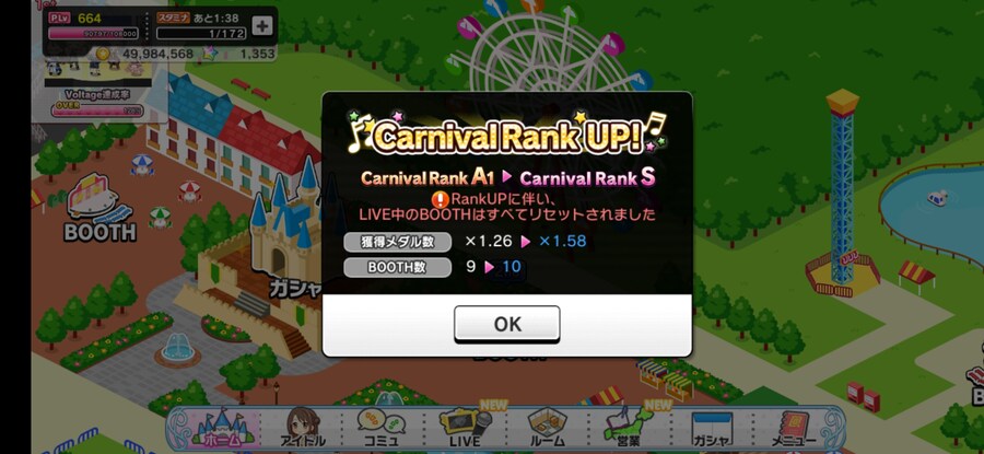 @) 카니발 S 랭크_1.jpg