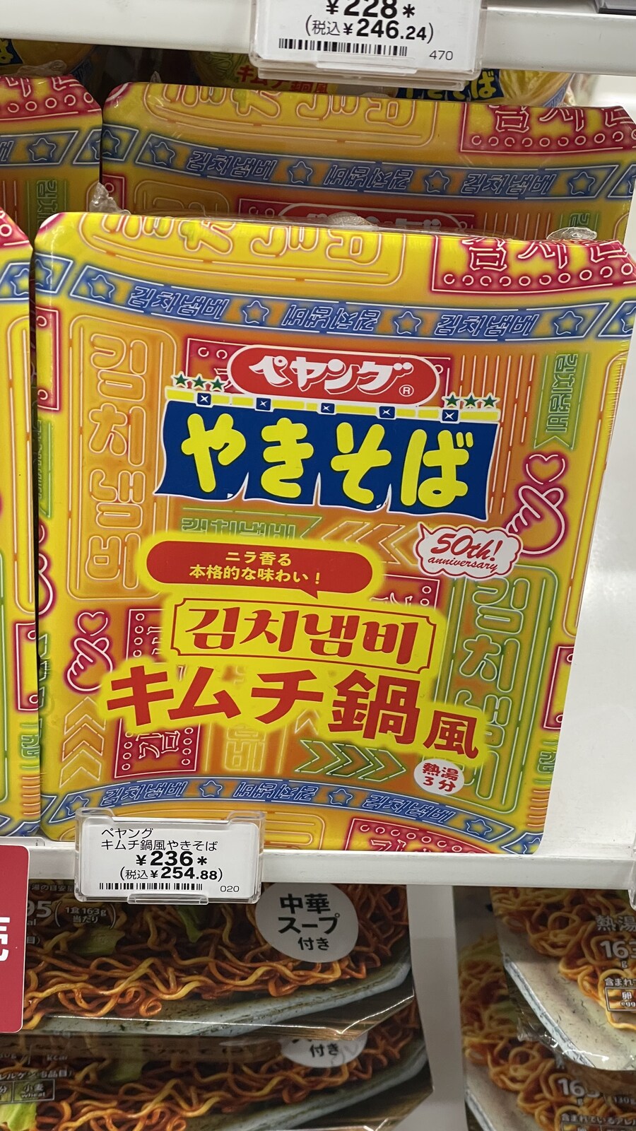 일본 한식열풍 부는 와중에 짜치는거_1.jpg