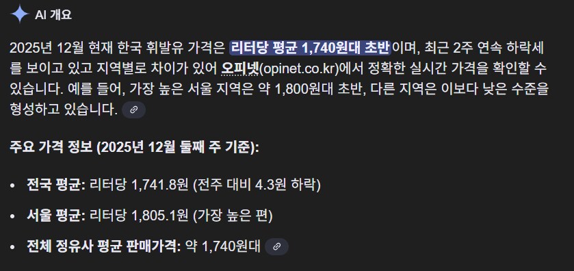 환율올랐다고 좋아하는 찢리앙_1.png