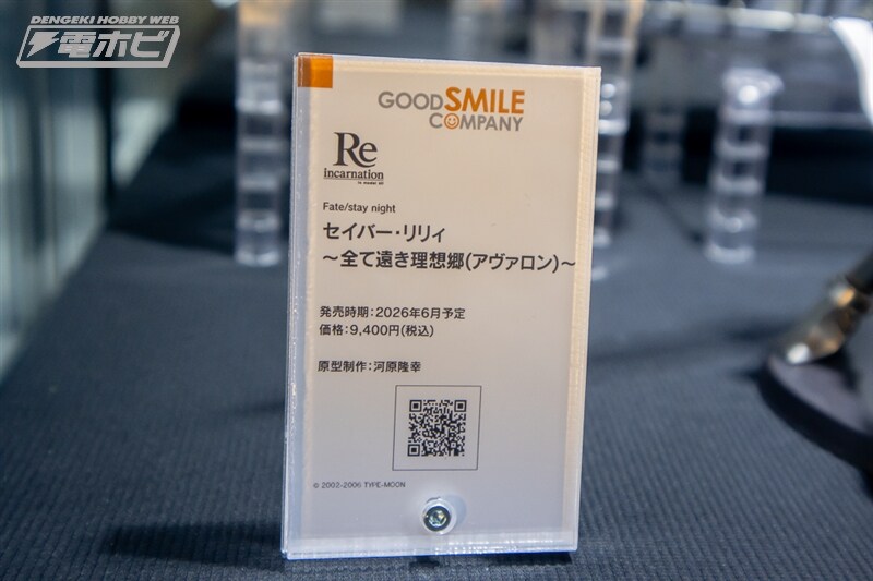 [굿스마일] Reincarnation 세이버 릴리 조립(+데칼) 샘플 전시 이미지_8.jpg