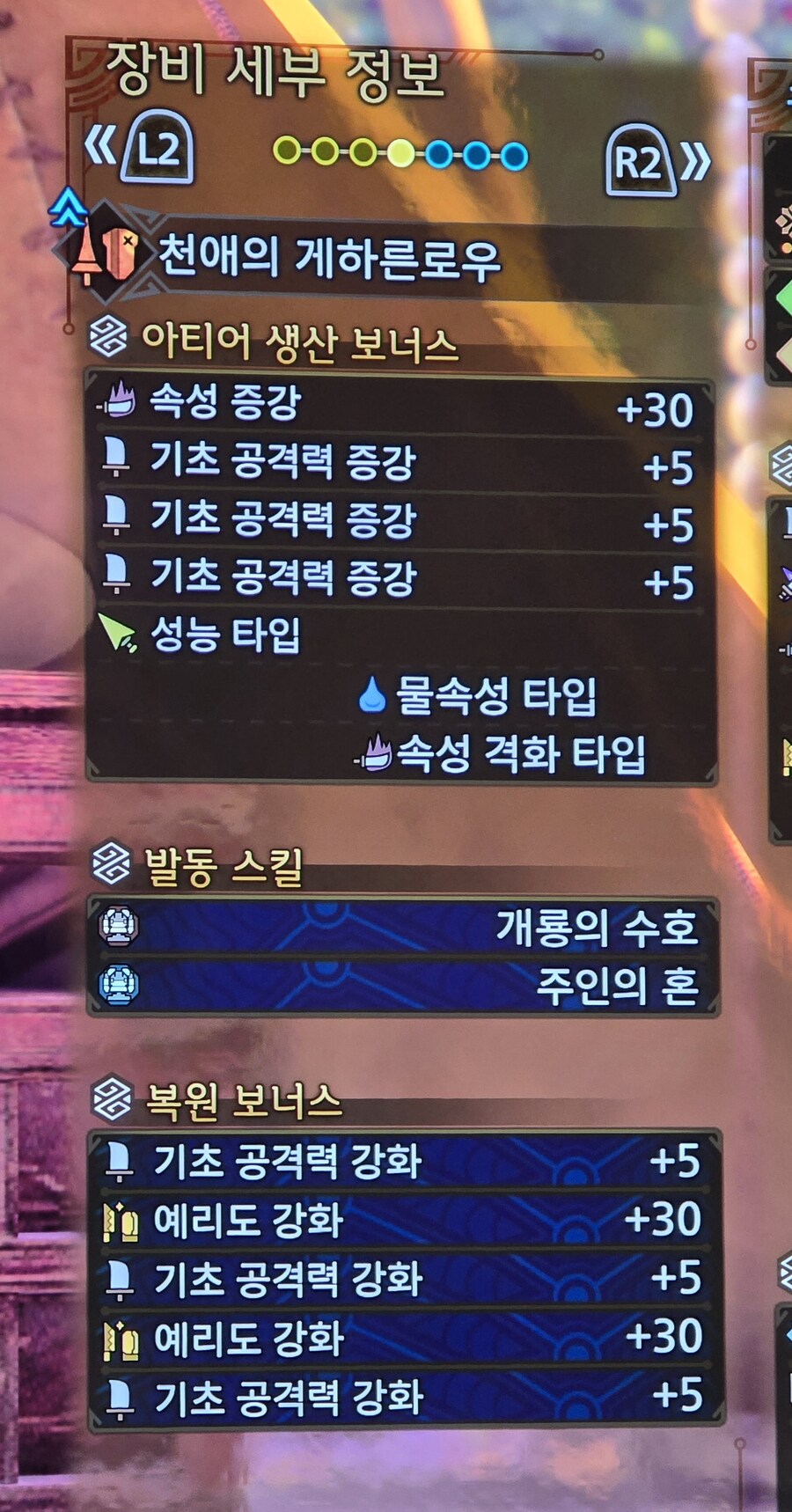 [랜스] TU4 랜스 2가지 세팅_6.jpg