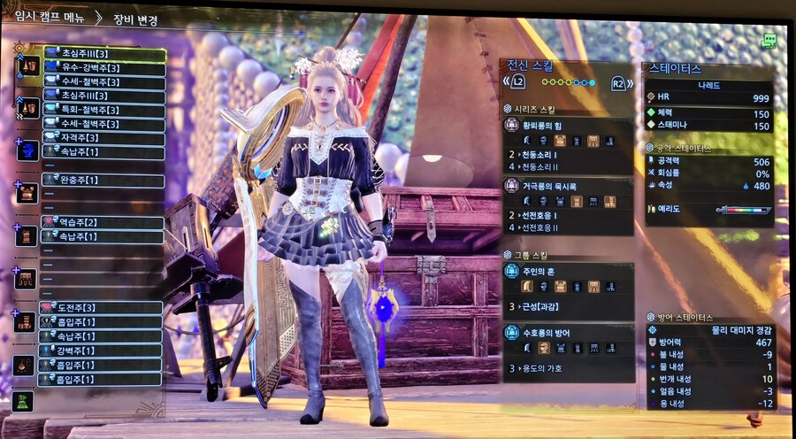 [랜스] TU4 랜스 2가지 세팅_10.jpg