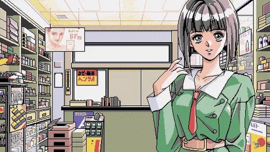 고전게임 동급생1 1일차 공략 (8/10)_15.png