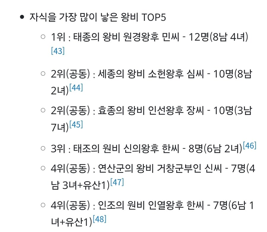 역사) 싸우고 ㅅㅅ하고 싸우고 ㅅㅅ하고_5.jpg