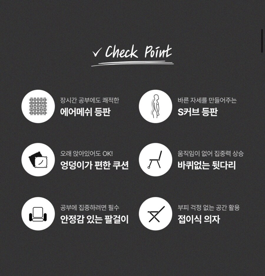 [지마켓] 린백토리 접이식 메쉬의자 (39,920원/무료배송)_3.jpg