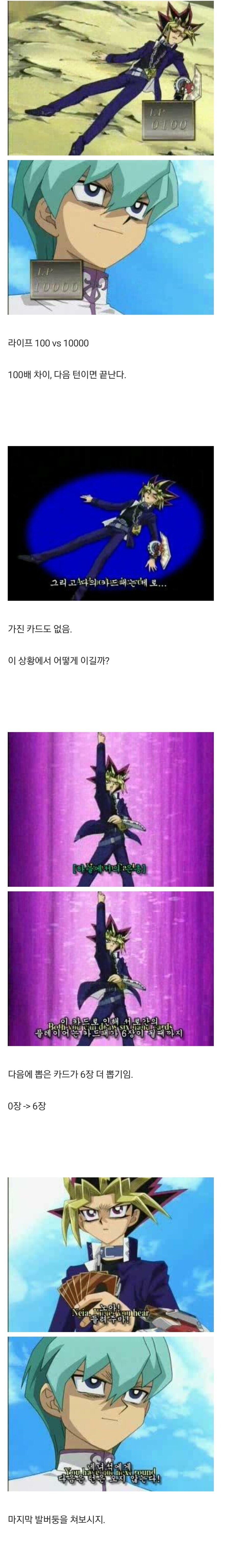 유희왕 레전드 듀얼로그.jpg_1.jpg