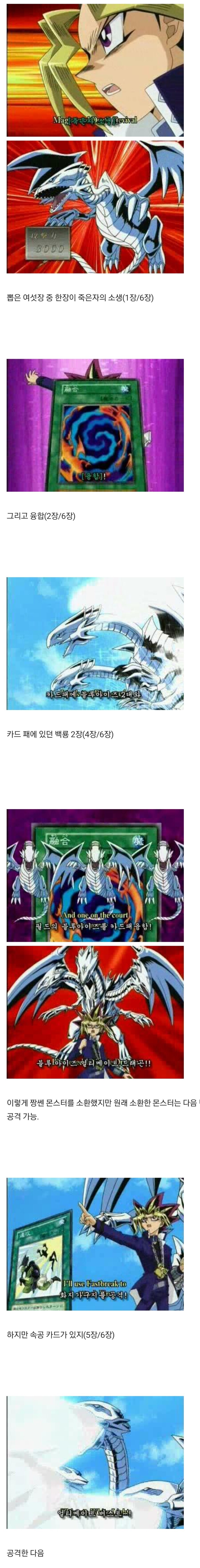 유희왕 레전드 듀얼로그.jpg_2.jpg