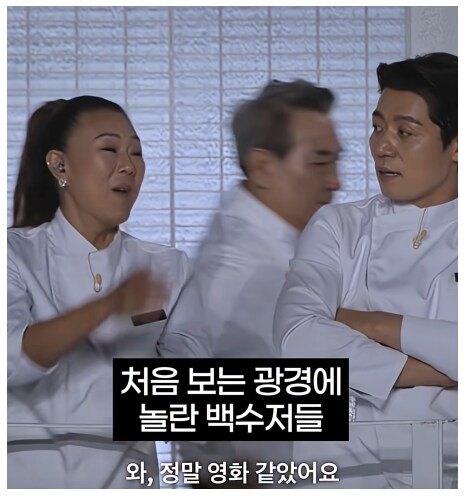 냉부가 만든 전쟁기계 손종원.JPG_2.png