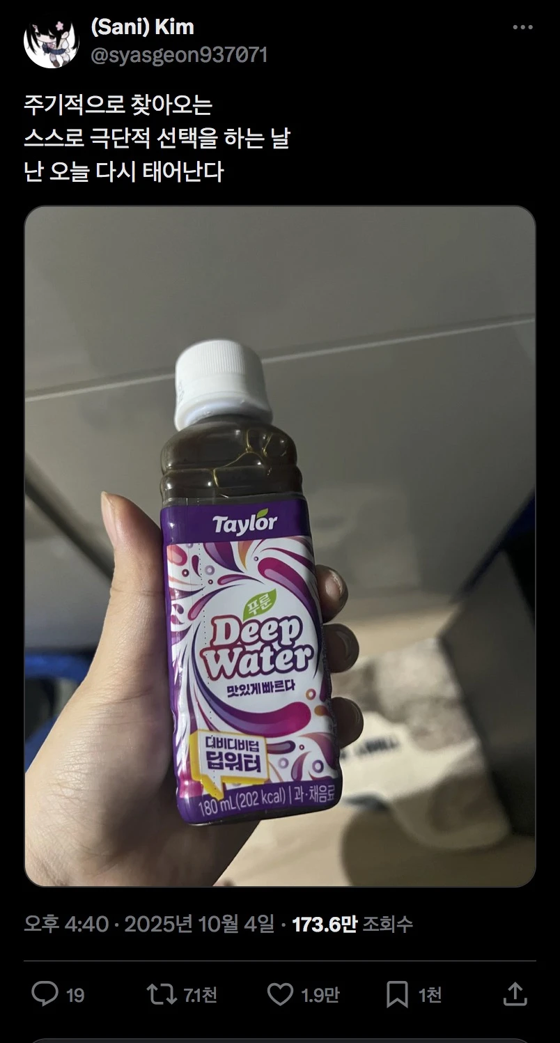 극단적 선택 인증글_1.webp