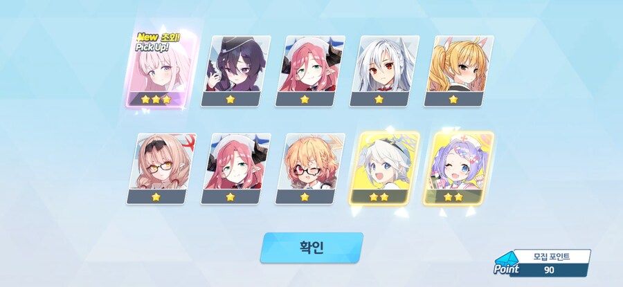 블루아카)내 승리다 똥아로나_2.jpg