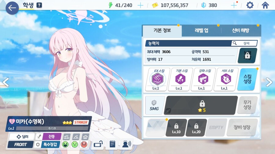 비틱)이런 미X 진즉에 찍어야했는데아쉽네요_2.jpg