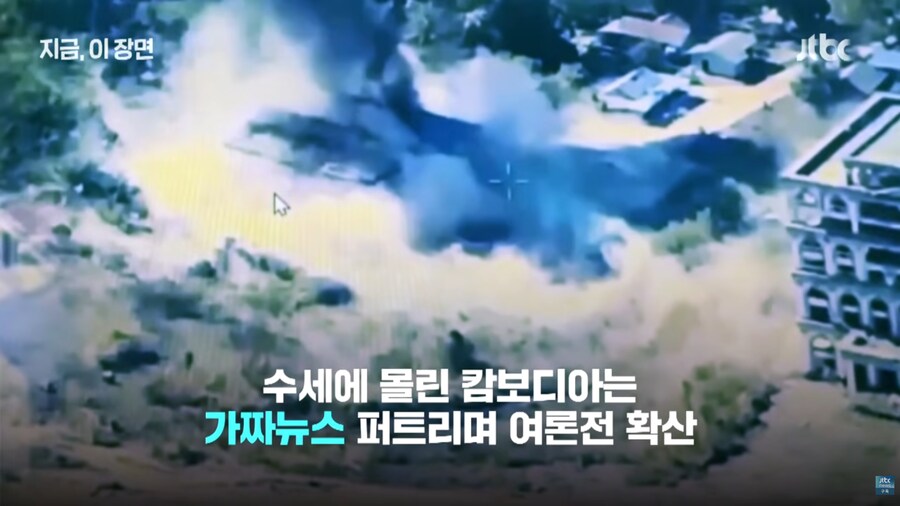 어질어질 캄보디아 딸깍 근황_1.png