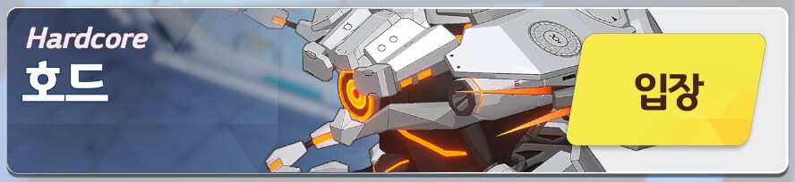 4.5주년 입문 🔰뉴비용 첫 총력전 공략 - 호드 시가지_17.png