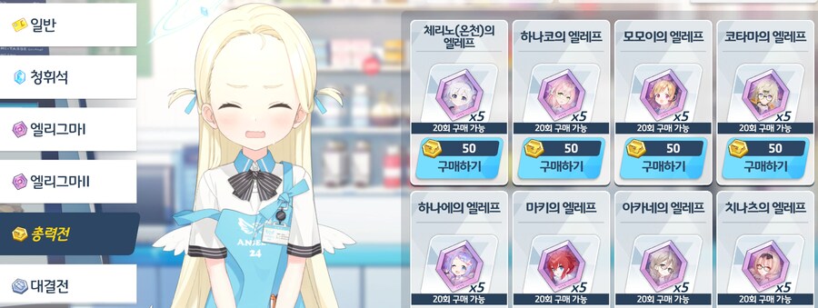 4.5주년 입문 🔰뉴비용 첫 총력전 공략 - 호드 시가지_24.png