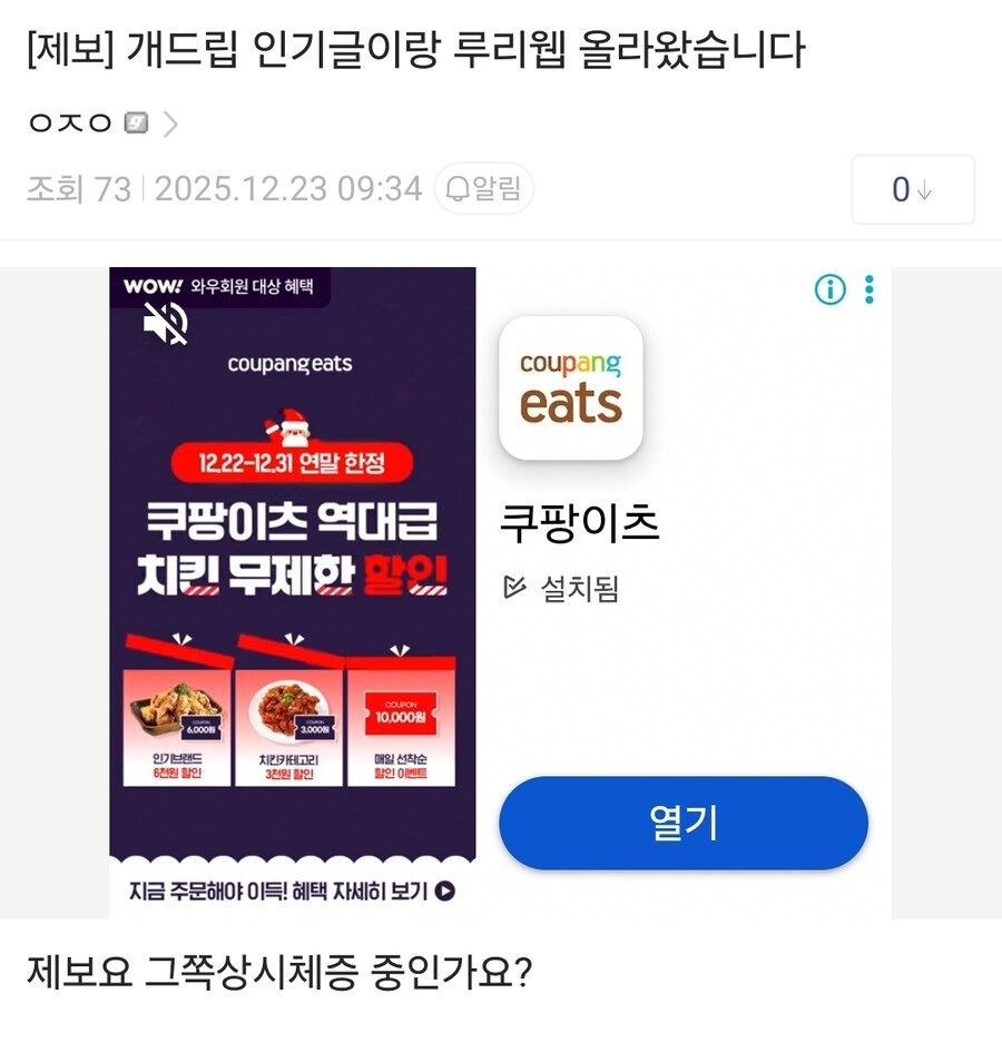 ㅇㅇㄱ)아 또 채증당했다_1.jpg