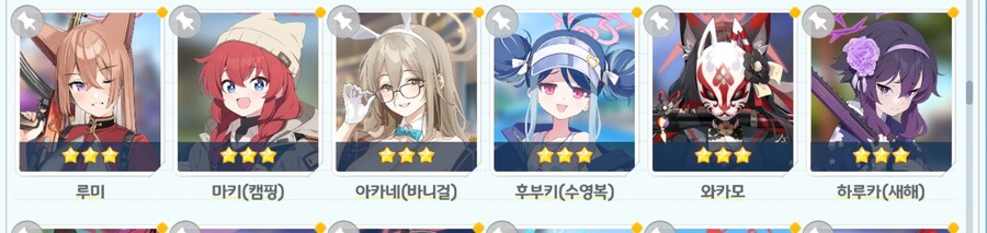 블루아카) 착하게 산 댓가_2.jpg