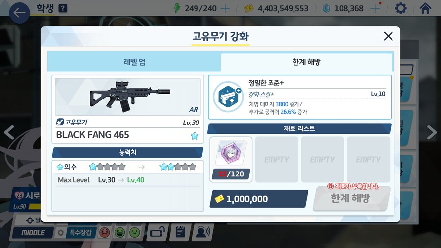 비틱) 다행이 1천장안에 해결..._14.jpg