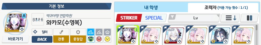 4.5주년 입문 🔰뉴비용 첫 총력전 공략 - 호드 시가지_18.png