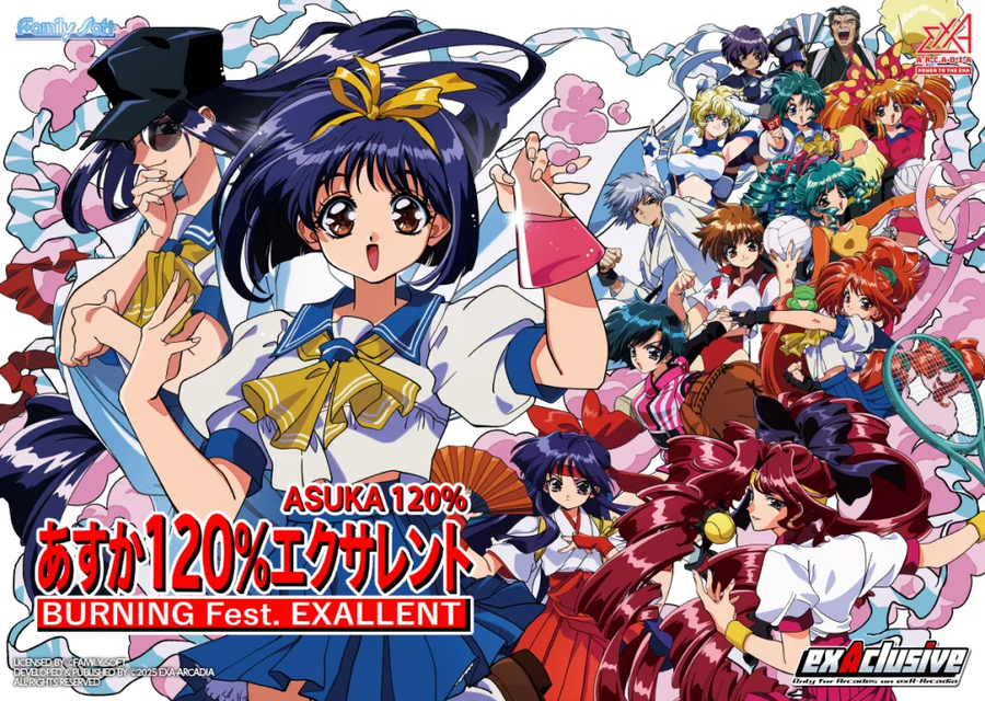 [AC] 28년만에 AC화 '아스카 120% 엑셀런트' PV 및 내일부터 선행가동_8.webp