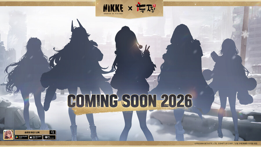 「승리의 여신: 니케」 x 「두찜」 콜라보 예정 안내_1.jpg