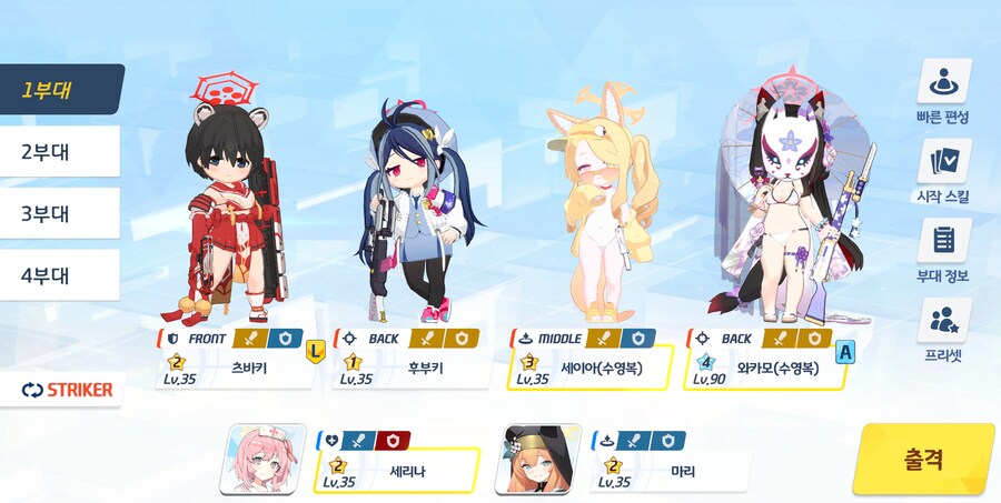 4.5주년 입문 🔰뉴비용 첫 총력전 공략 - 호드 시가지_19.png