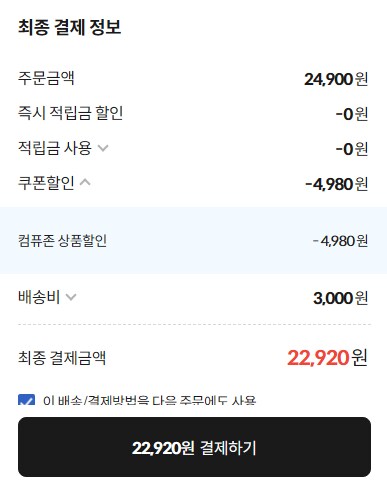 홈캠 많이들 사용하시나요?_1.png