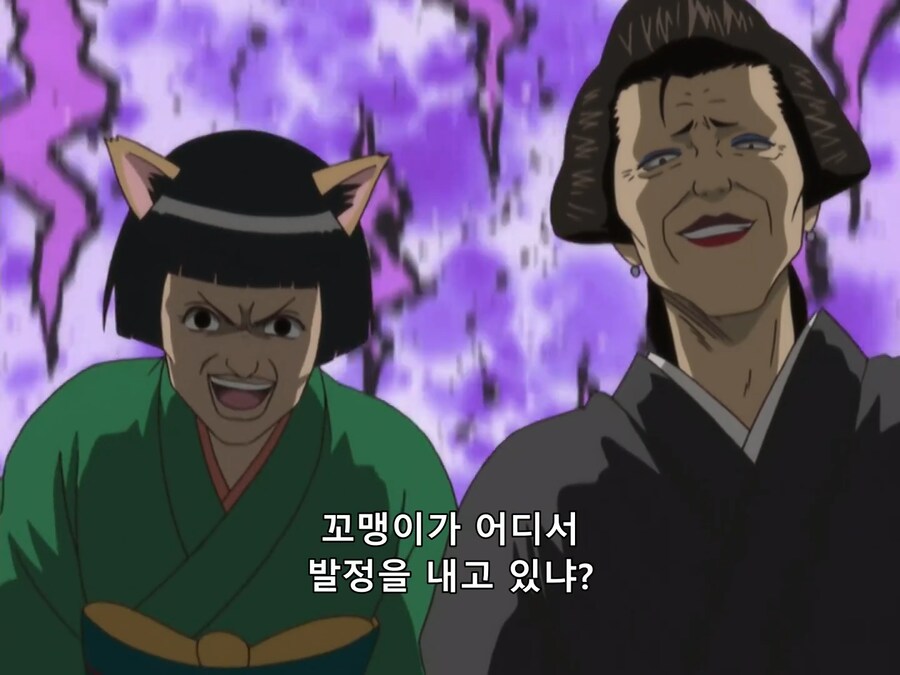 [은혼] 안경 솔로_4.png