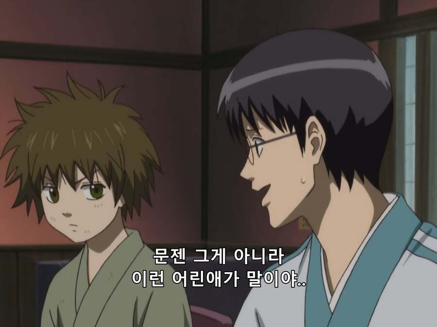 [은혼] 안경 솔로_17.png