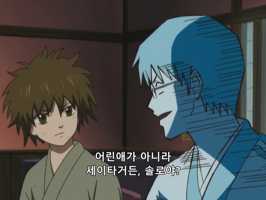 [은혼] 안경 솔로_20.png