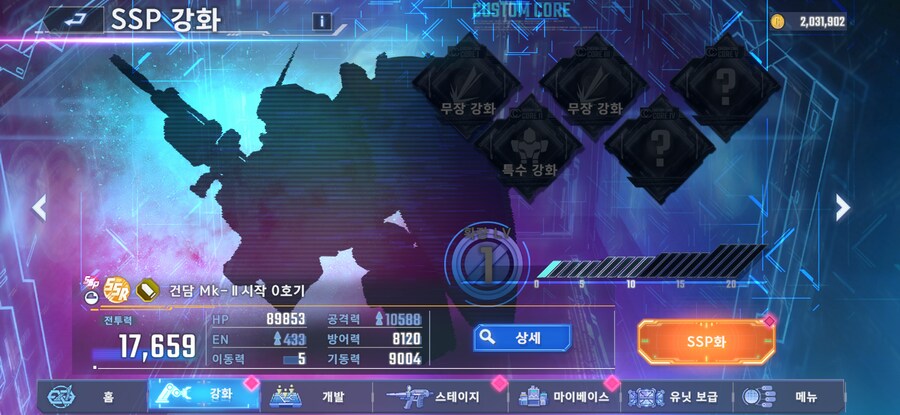 닉값 했습니다 2_1.png