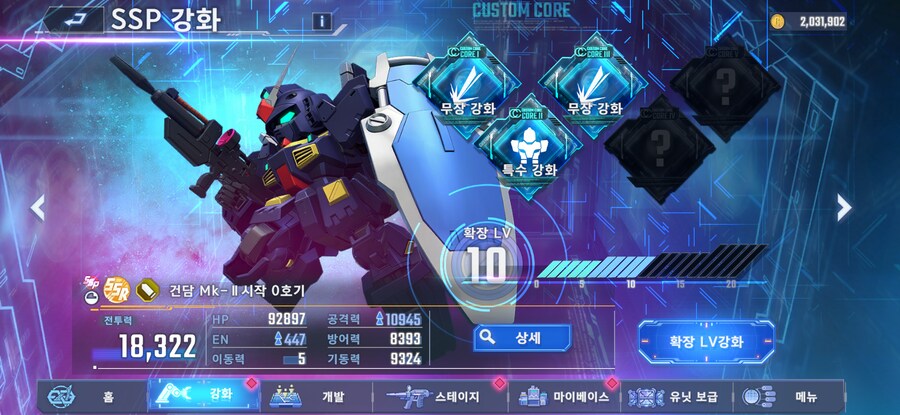 닉값 했습니다 2_6.png