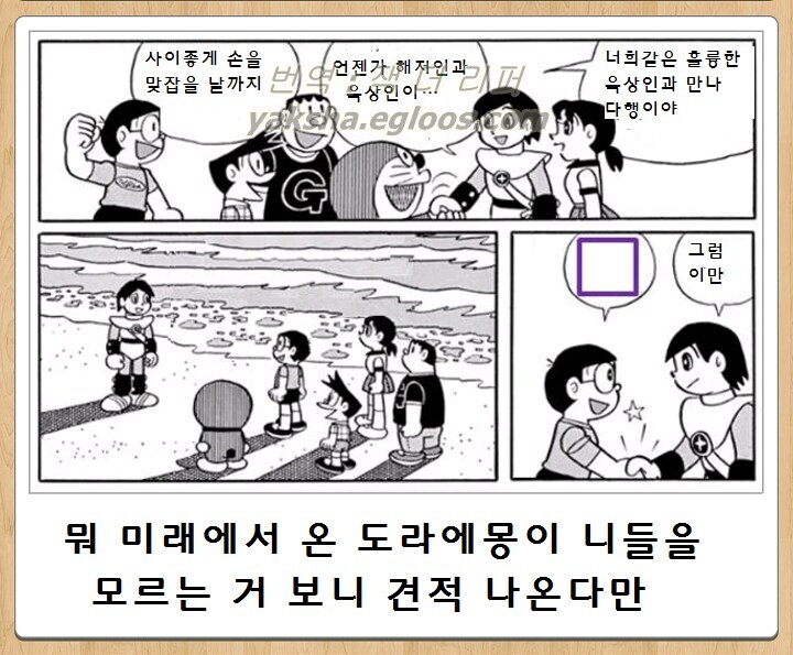 똑똑해진 노진구_1.jpg