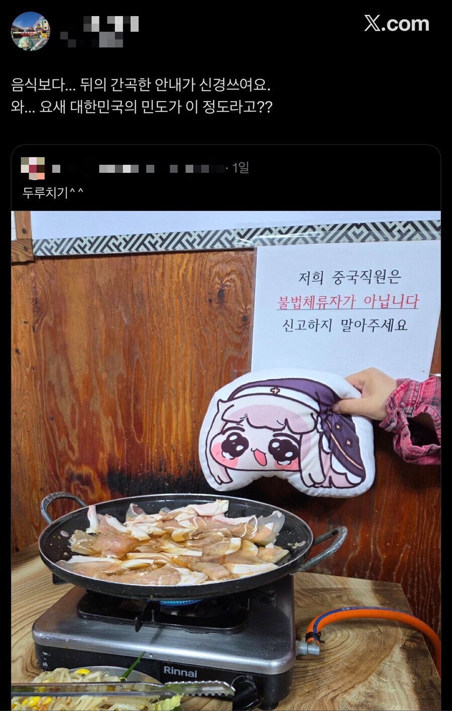 으아앙 스삐끼 신고 하지마세요!_1.jpg