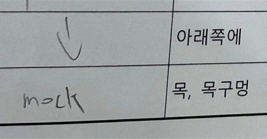 뭐라도 써준 것만으로도 고마운 선생님_3.png