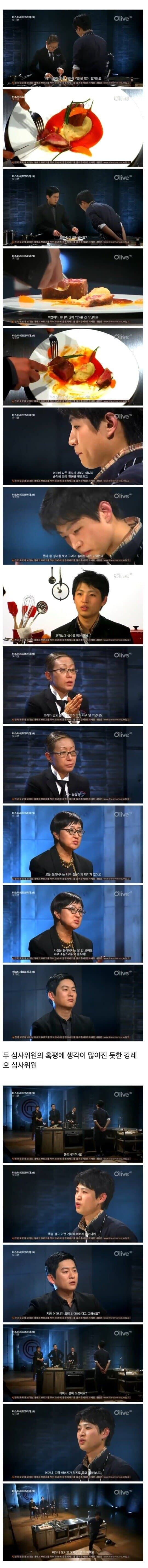 고전) 부모님의 반대에도 요리사의 꿈을 포기하지 않은 사람_2.jpg