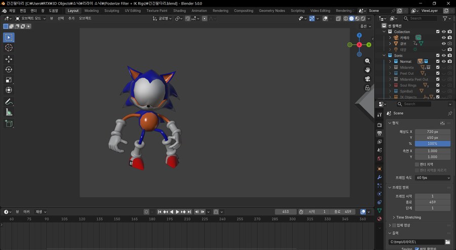 트릭컬)이히히 긴긴팔다리_2.png