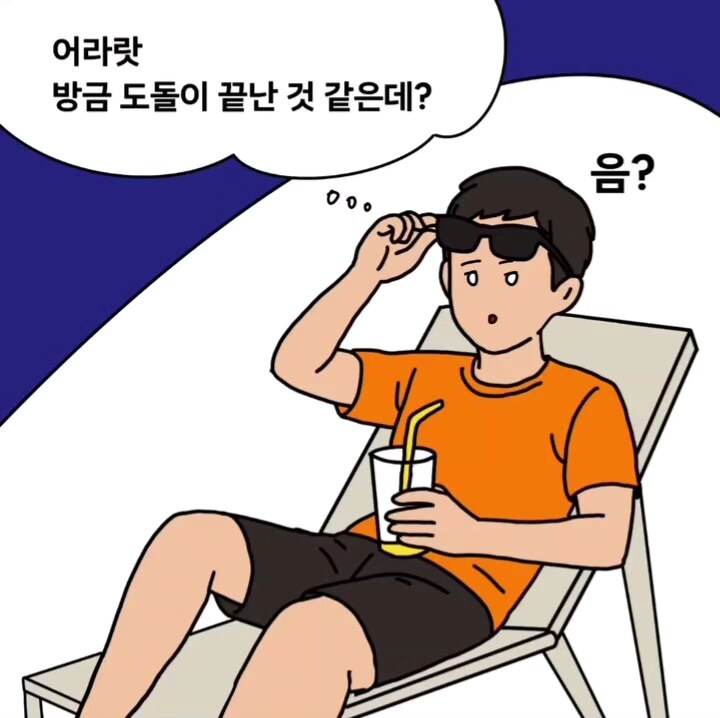 바이올린 악보에는 존재할수 없는 100마디 쉬기.manga_10.jpg