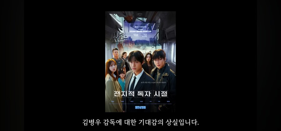 넷플 대홍수 시청의 최대 걸림돌_3.jpg