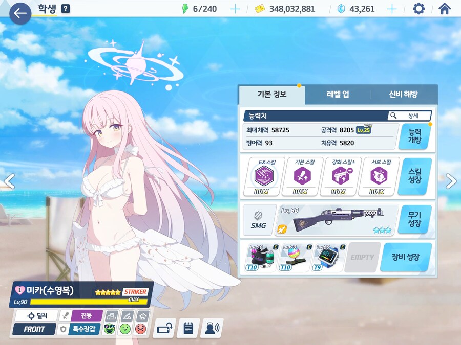 비틱) 통언뜬 덕분에 알찬 페스였습니다._2.jpg