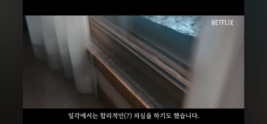 넷플 대홍수 시청의 최대 걸림돌_8.jpg