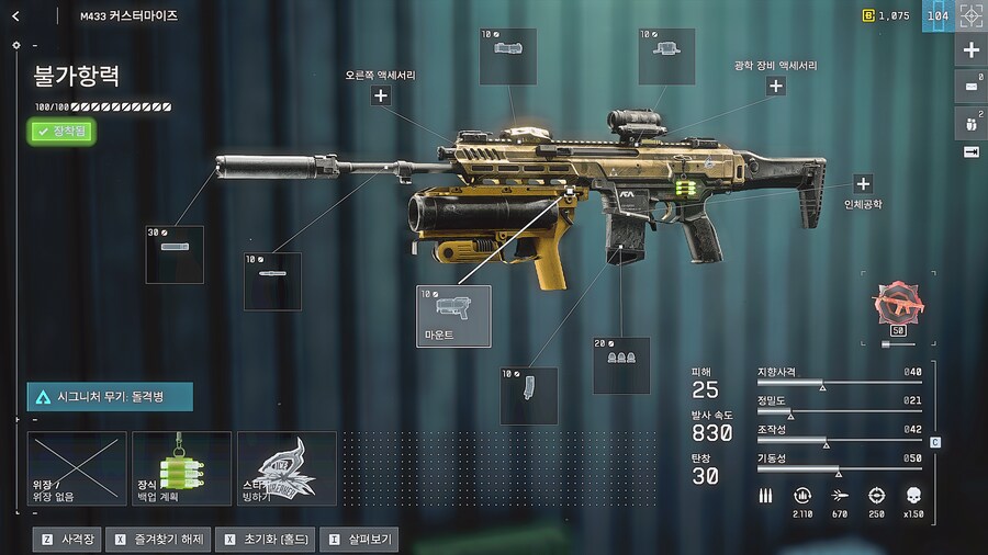 배틀필드6) 총기 50랭크 해제 ㄹㅇ 개노가다네 ㅋㅋ_2.png