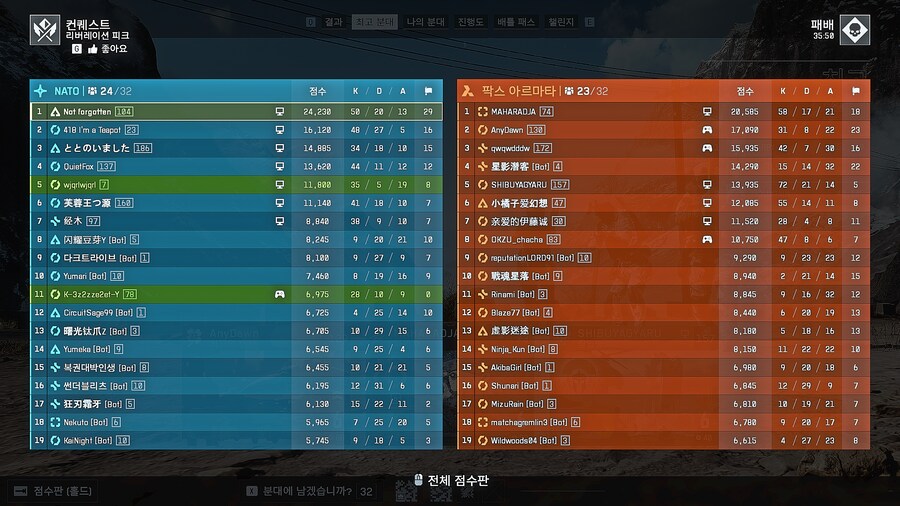 배틀필드6) 패드는....졸업이다...._1.png
