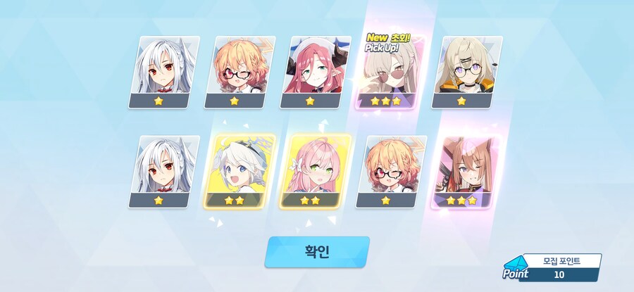 삐틱)스압)뽑기를 정지할수가 없어요.._1.jpg